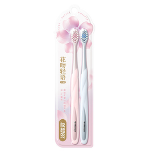 冷酸灵花吻轻语软毛牙刷清洁护龈小头学生情侣男女旗舰店