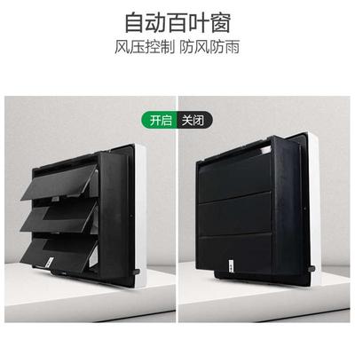 金羚排气扇12寸换气扇卫生间厨房排风扇强力抽风机静音40x40家用