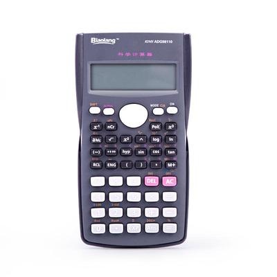 晨光多功能科学反三角考试计算器