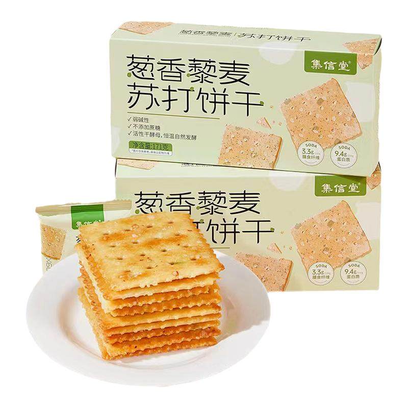 集信堂藜麦苏打饼干非油炸弱碱性