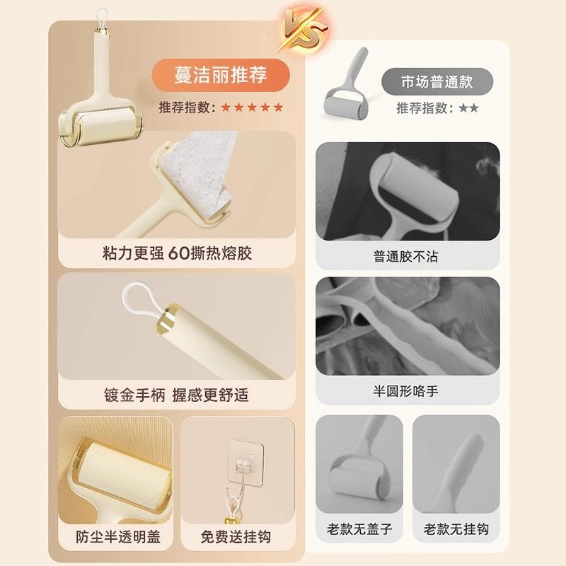 【新人包邮购】粘毛猫式家用器床上可卷纸黏毛滚筒撕替换去滚刷