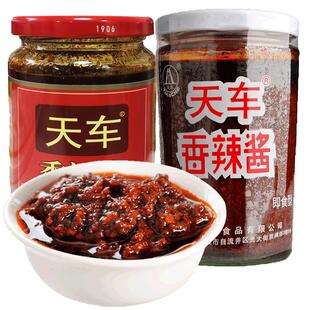 老字号天车牌香辣酱正宗四川麻辣椒酱瓶装拌面条下饭凉拌菜调味料