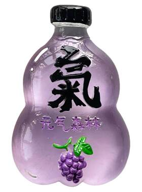 创意饮料冰箱贴磁贴个性3d立体