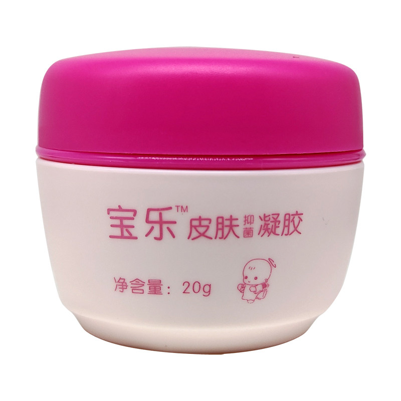 正品施比德宝乐皮肤抑菌凝胶原宝乐肤清抑菌霜
