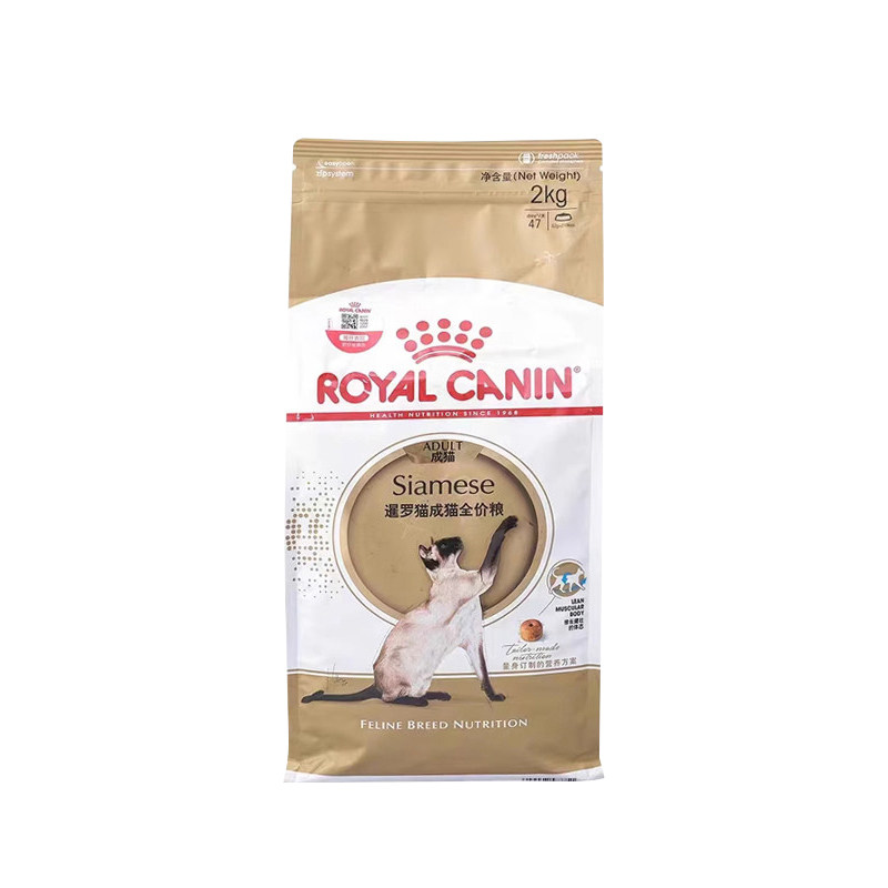 皇家猫粮SM38暹罗成猫全价粮2kg暹罗猫专用主粮天然粮食品4斤包邮