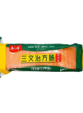 三文治方肠切片火腿切片唐人神