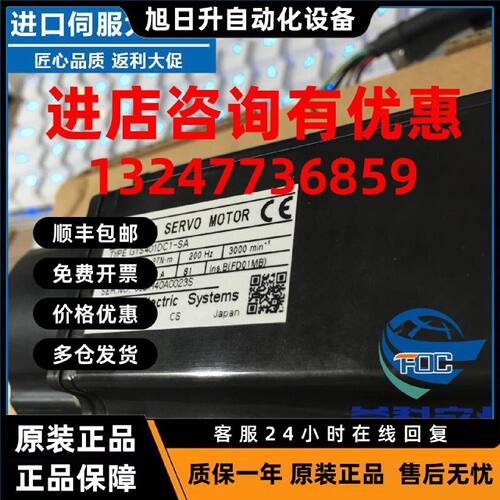 议价全新安川SGMGV-75ADC61