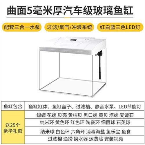 2021新款鱼缸智能玻璃一体成型客厅家用落地轻奢风小型现代全封闭