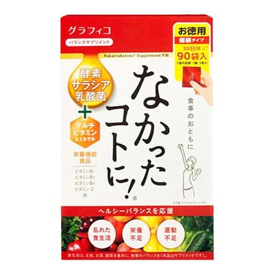 1包试吃抑制碳水化合物吸收