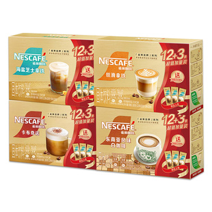 雀巢金牌馆藏咖啡加量装卡布奇诺海盐芝士速溶奶咖下午茶官方正品