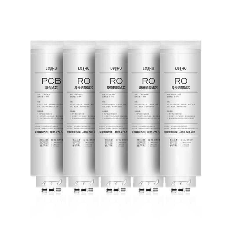 滤树适用美的澎湃净水器滤芯MRC1859-800G/MRC1878B-1000GPCB滤芯