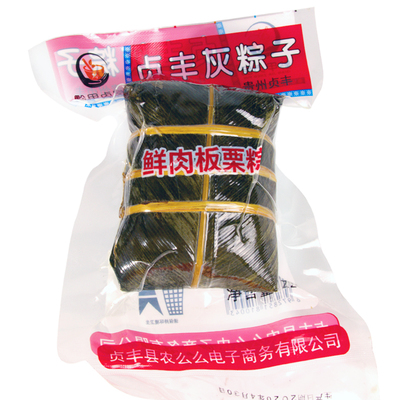 正宗贞丰粽子产地发货日期新鲜