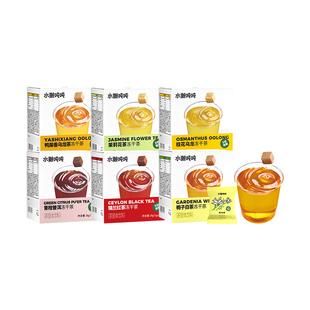 水獭吨吨(tǎ)手冲无糖茶 茉莉龙井乌龙冲饮速溶冷泡热饮冻干茶块