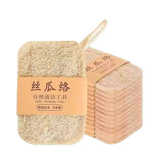丝瓜络锅刷家用天然洗碗清洁刷百洁布厨房耐用不沾油不伤手丝瓜刷