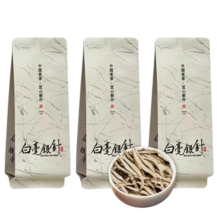 s花香白毫银针2024新茶福建白茶茶叶明前春茶散装5g*3泡品鉴装