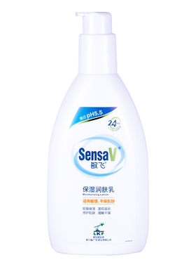 敏飞保湿舒缓润肤霜假一赔十
