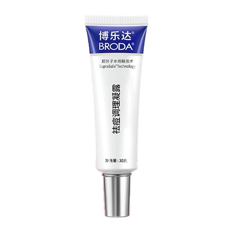 博乐达调理凝露油皮痘肌闭口粉刺