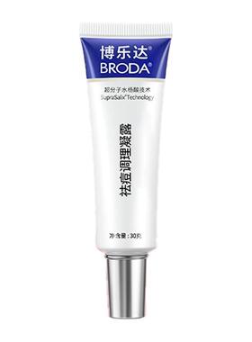 博乐达调理凝露油皮痘肌闭口粉刺