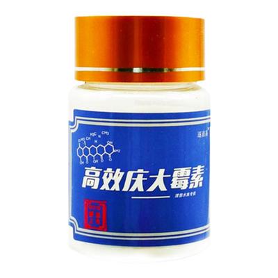 甲基蓝白点净鱼药庆大霉素鱼用