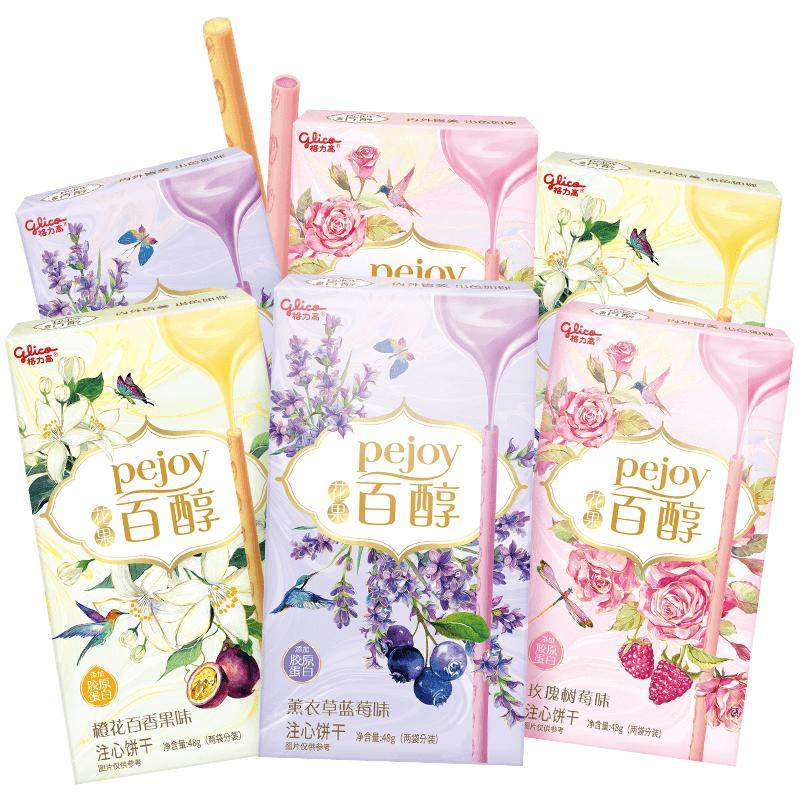李昀锐推荐格力高新品花果茶风百夹心饼干