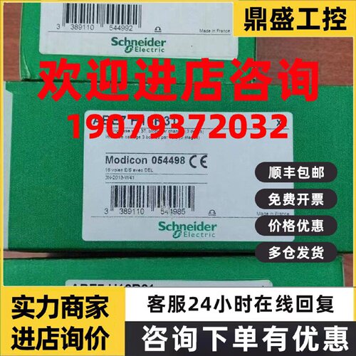 议价施耐德接线模块ABE7R16S111/H16R10/H12R21/ H16R21/H16R31/C