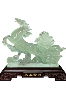 马上发财马到成功合成玉礼品摆件