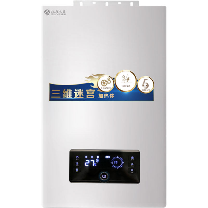 三维迷宫电采暖炉洗浴洗澡壁挂炉农村煤改电锅炉家用220v380V地热