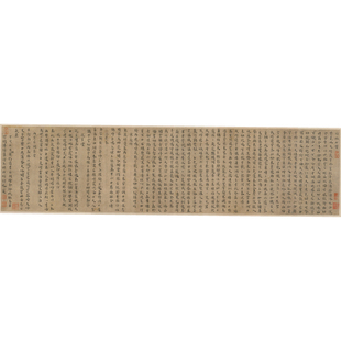 明王宠《竹林七贤》小楷书法字帖宣纸韩娟妙贴贴墙装饰文创艺术画