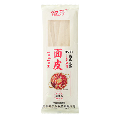 【小样】干面皮100g/袋泡面干拌面酸辣粉方便面宽面凉皮速食方便