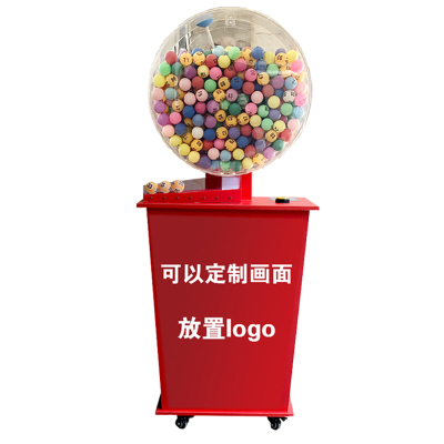 摇号机全自动乒乓球招标公平公正