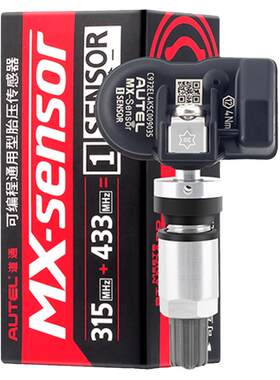 道通正品sensor二合一胎压传感器