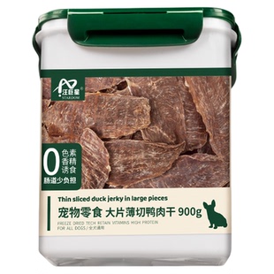 狗狗零食薄切鸡鸭肉干大小型宠物金毛泰迪博美训练奖励磨牙零食