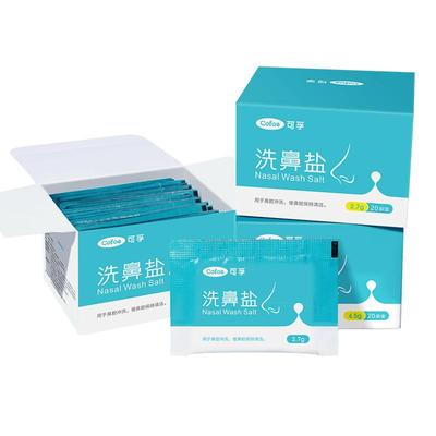 【囤货装】新效期-医用洗鼻盐