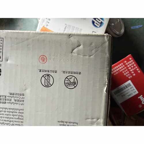 议价惠普原装CE253ACE251A原包装维修