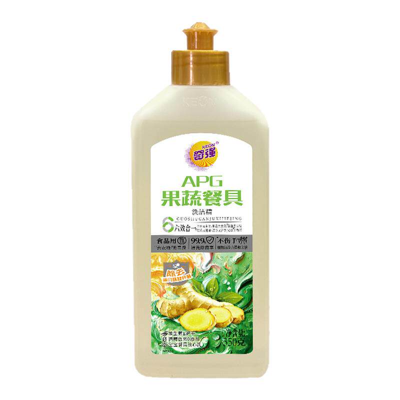 品质优选!A类去农残0添加
