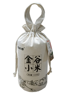 25年新米山东金乡马庙小米得琛都