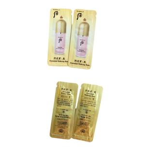 韩国WHOO后拱辰享美隔离小样提亮均匀肤色妆前打底不易卡粉