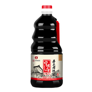 宁化府(6)系列六度老陈醋1250ml厨房调味老陈醋山西特产醋
