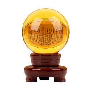 黄色白水晶球摆件球透明玻璃圆球饰品办公桌大号家居摆件