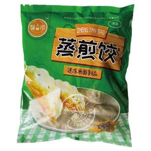 馨诺清真煎饺 蒸饺牛肉白菜蒸煎饺2包4斤实惠装 速冻饺子速食早点