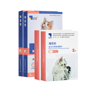 海乐妙猫咪驱虫药喜倍安内外一体除跳蚤绦虫打虫药宠物专用囤货装