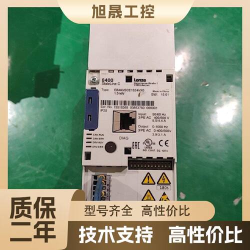 【议价】伦茨变频器8400系列 E84AVSCE1524VX0 1.