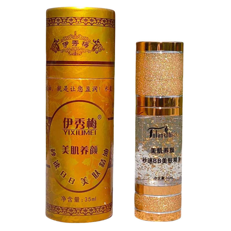 伊秀梅秒速BB美肤精油提亮肤色
