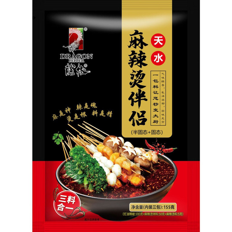 龙椒天水麻辣烫油泼辣子底料香辣