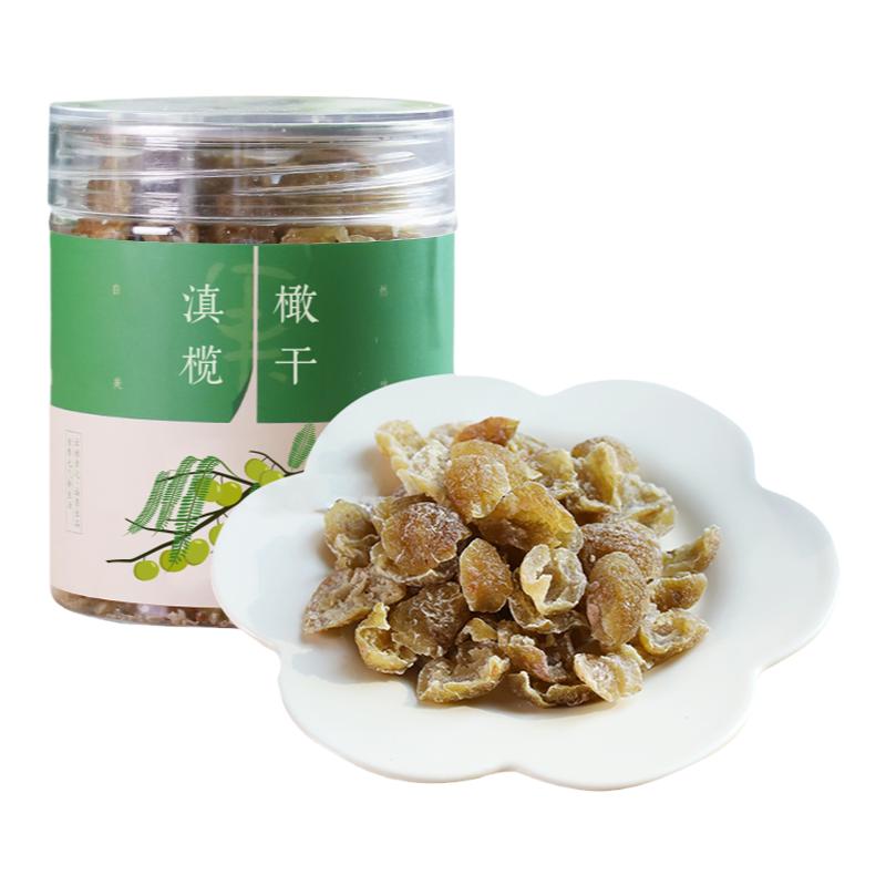 云南野滇橄榄干 余甘子柑酸甜油甘润口蜜饯果脯干办公室零食茶点