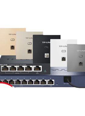 tplinkAX1500普通路由器