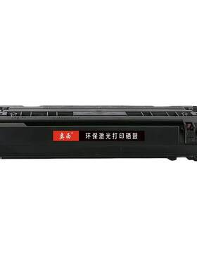 惠普HPCOLORLASERJET600硒鼓