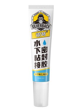 透明防水密封胶可带水操作