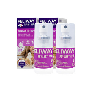 费利威FELIWAY经典喷雾剂20mL*2费洛蒙预防猫乱尿安抚猫咪情绪