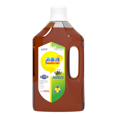 活力28消毒液除菌除螨消毒剂杀菌率99.9%实惠装衣物多用途消毒水